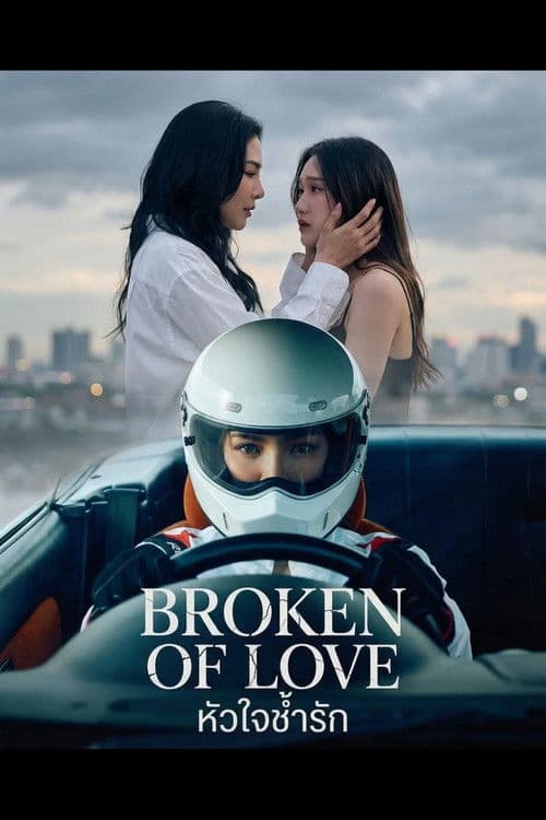 Broken of Love