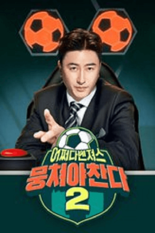 Let's Play Soccer Season 2