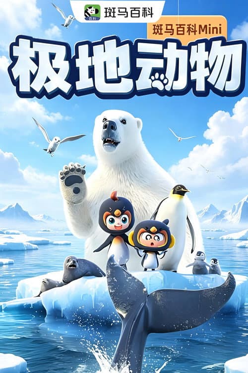 素材流出啦02
