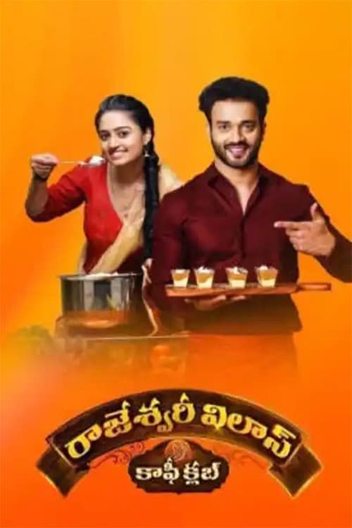 Rajeshwari Vilas Coffee Club