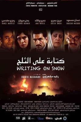 Writing on Snow