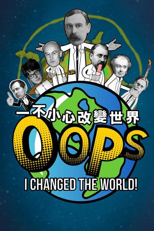 Oops I Changed the World