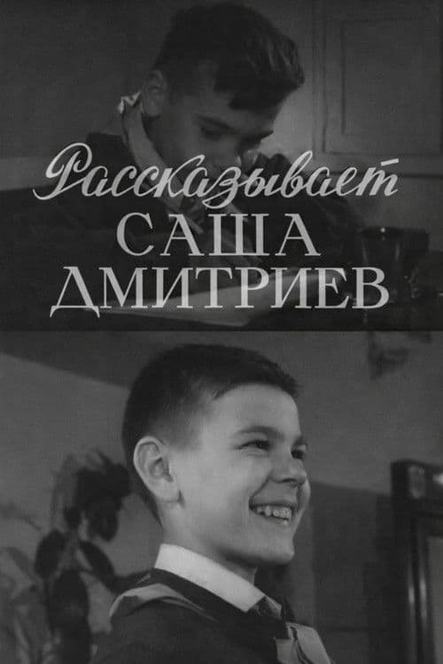 Sasha Dmitriev Speaks