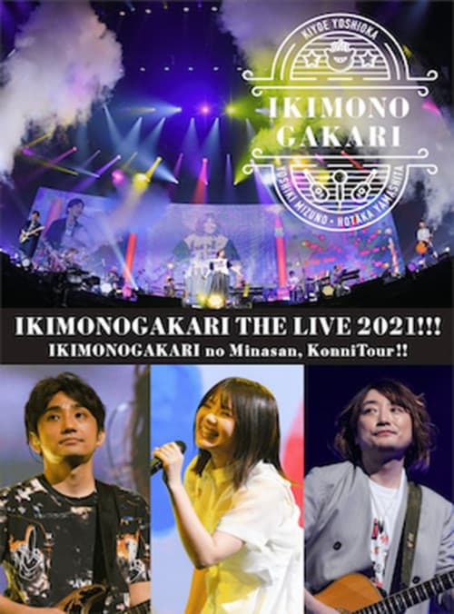 Ikimonogakari no Minasan, Konni Tour!! THE LIVE 2021