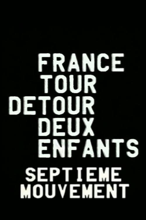 France/tour/détour/deux/enfants - Septième mouvement: Violence/Grammaire