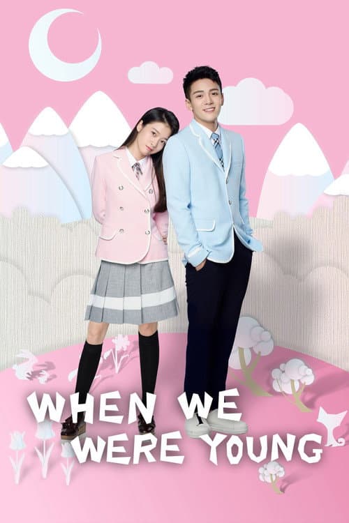 When We Were Young