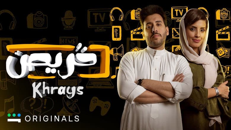 Khrays