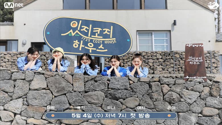 ITZY COZY HOUSE