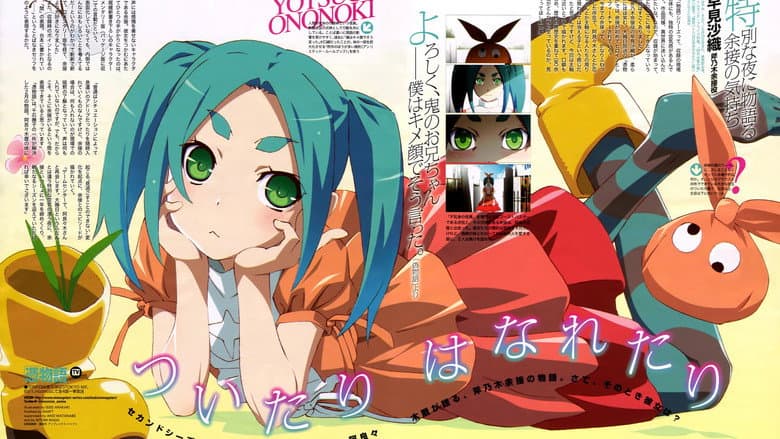 Tsukimonogatari
