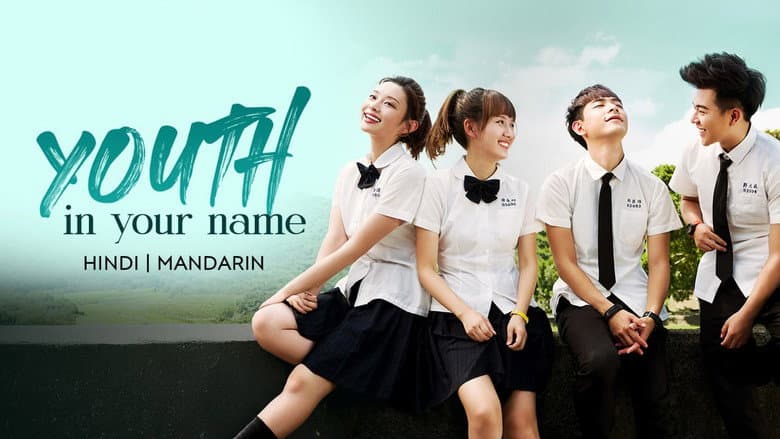 Youth in Your Name