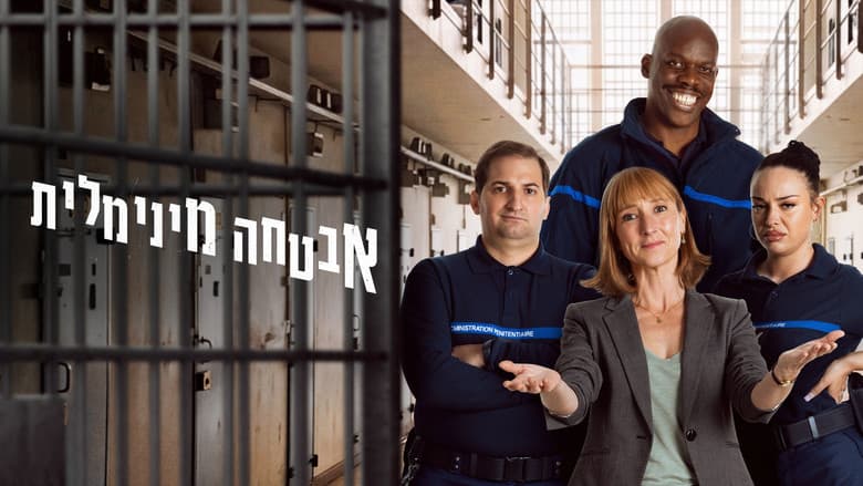 Minimum Security