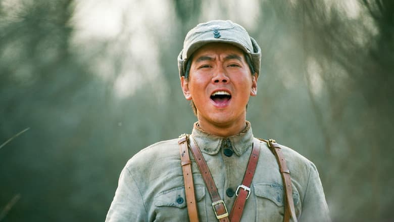 The Yellow River Roars