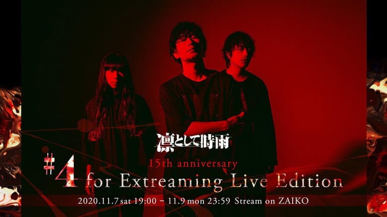 Ling tosite sigure  15th anniversary #4 for Extreaming Live Edition