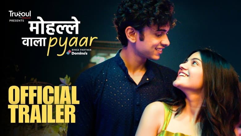 Mohalle Wala Pyaar