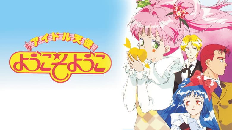 Idol Angel Yokoso Yoko