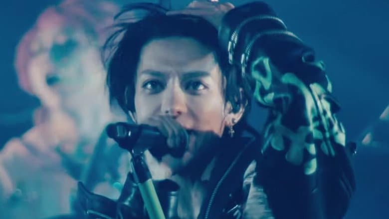 甘い暴力 LIVE 『流出盤4』 「九年目の招待」