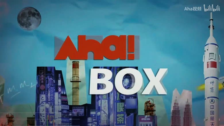 AhaBox