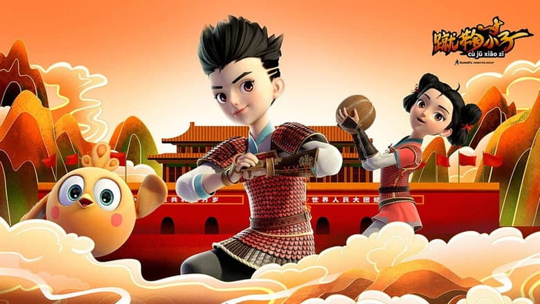 China Cuju Boy