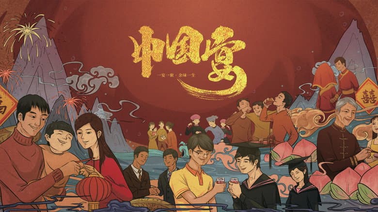 Feast in China