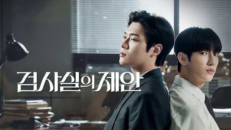 The Prosecutor's Proposal