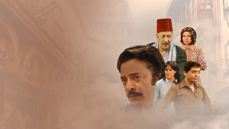 The Doughri Family