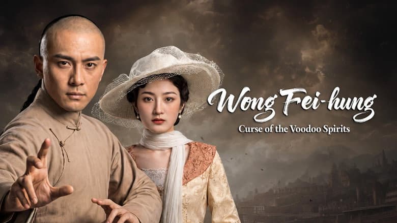 Wong Fei-hung: Curse of the Voodoo Spirits
