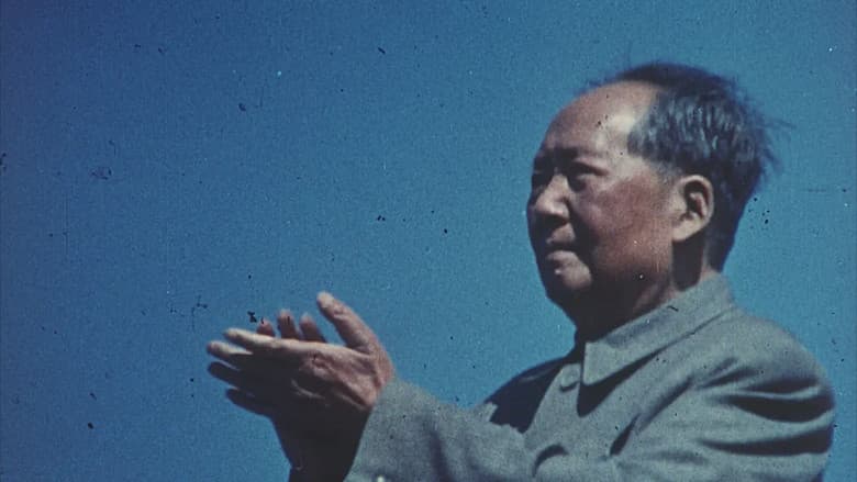Mao, le dernier empereur