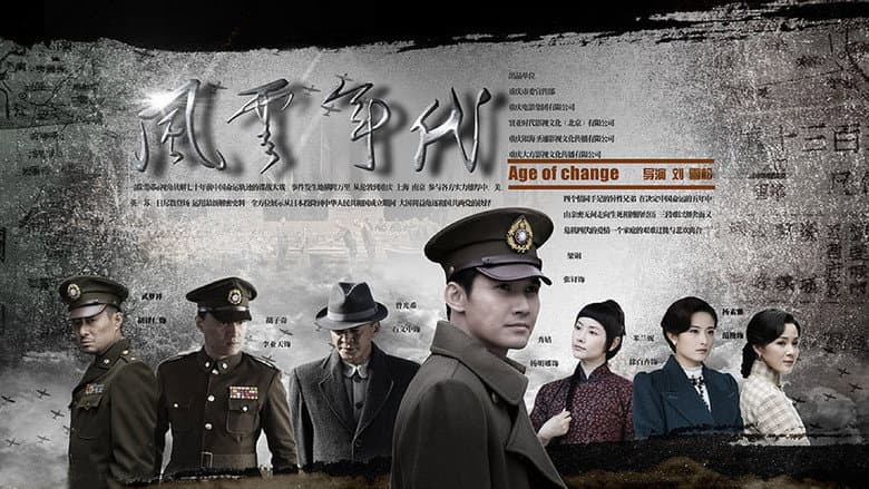 Age of Change