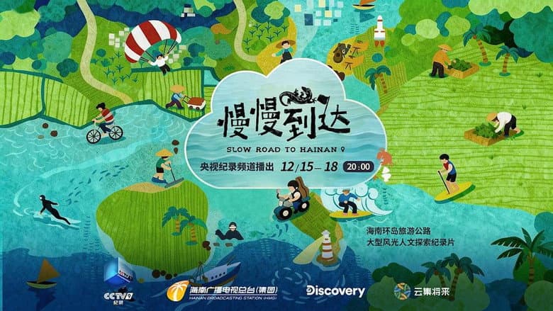 Slow Road to Hainan