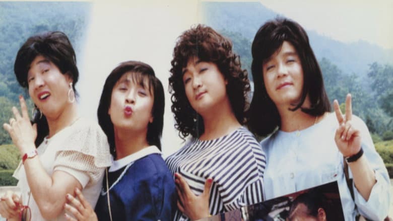 Seoul Likes Women