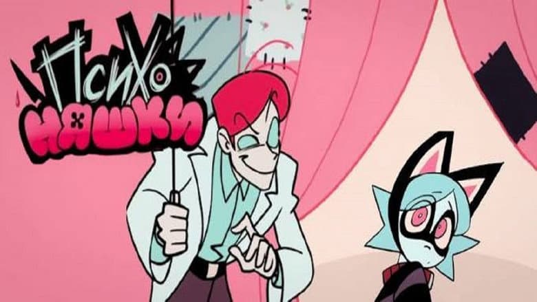 PsychoCuties