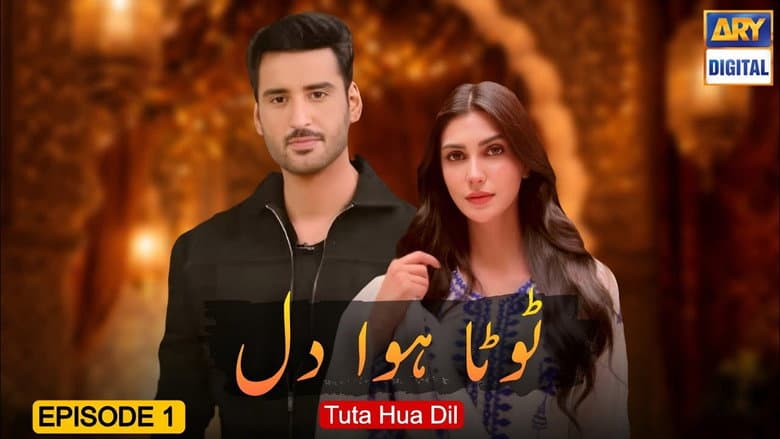 Toota Huwa Dil