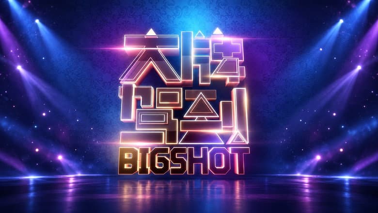 Big Shot