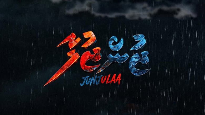 Junjulaa