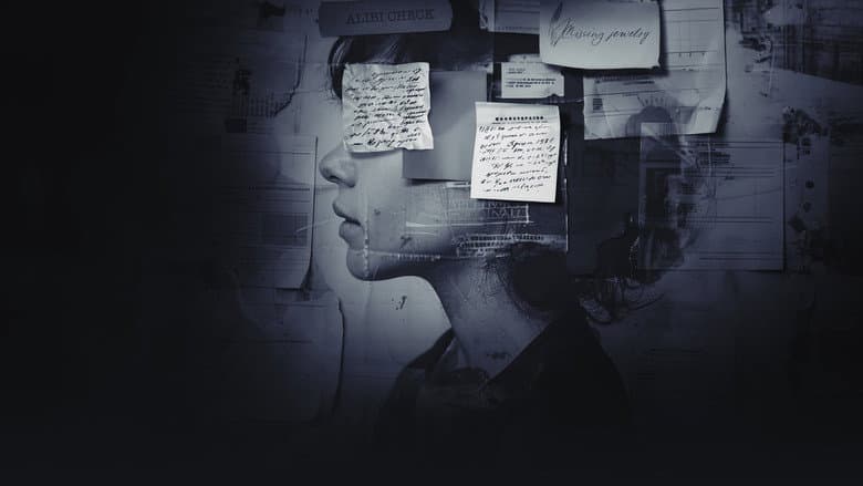 Murder:  Fight For the Truth
