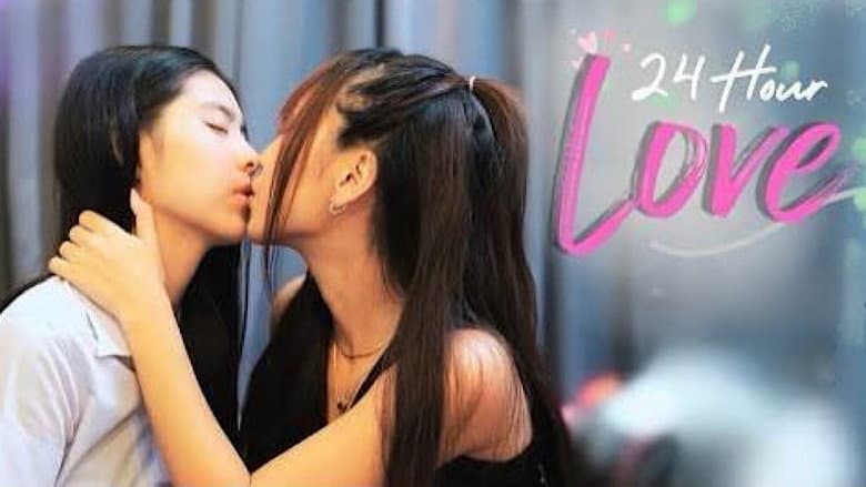 24 Hour Love