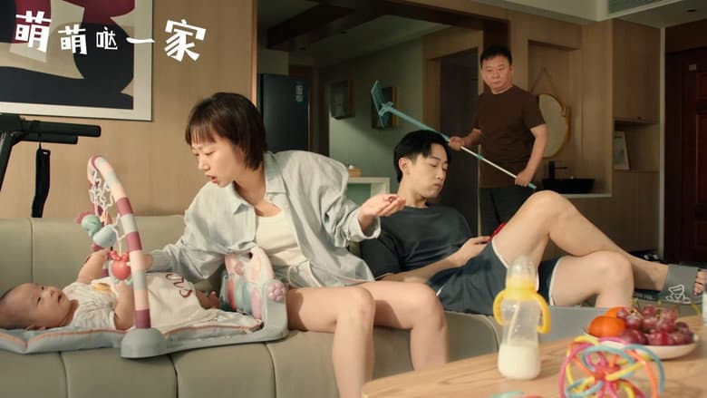 The Adorable Family