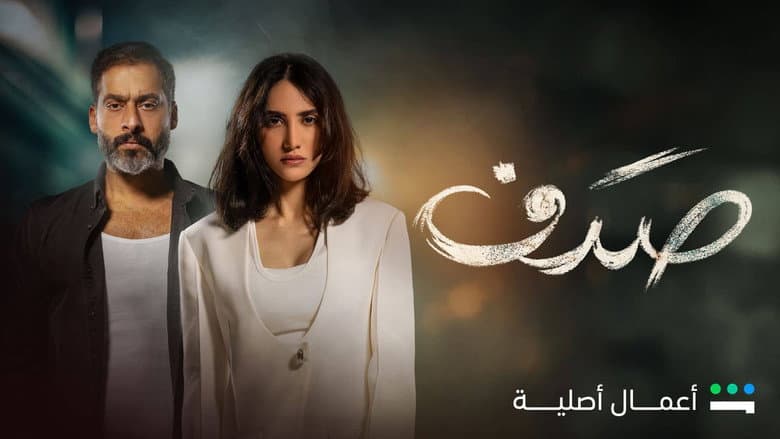 Sadaf