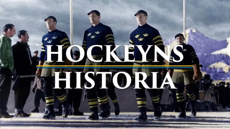 Hockeyns historia