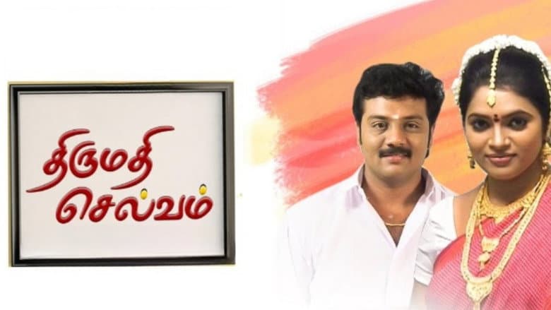 Thirumathi Selvam