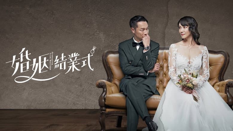 Graduating From Marriage