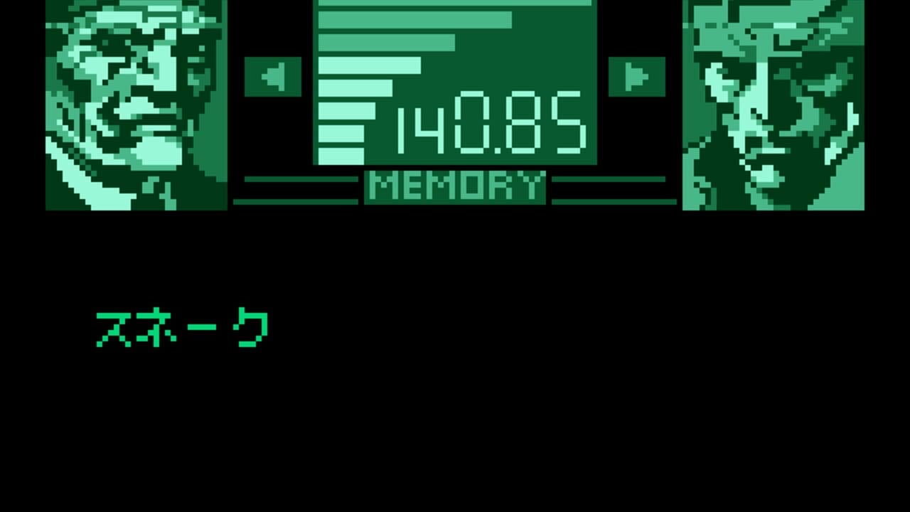 Metal Gear Solid