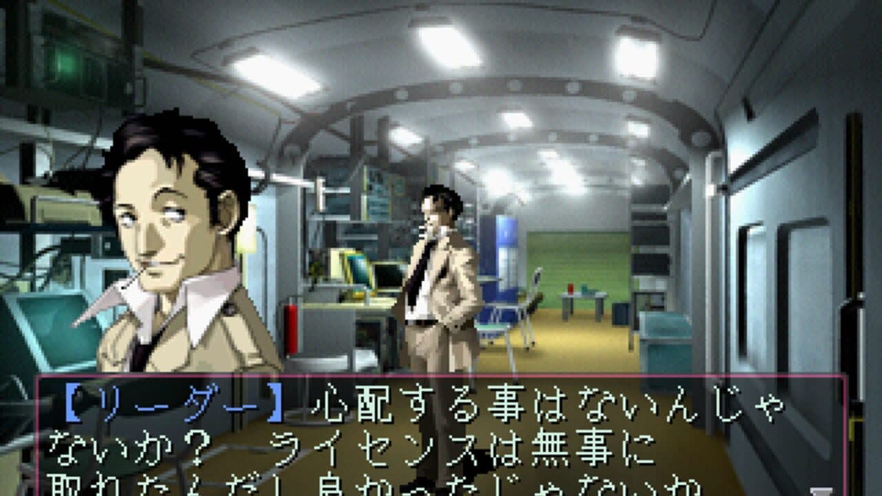 Devil Summoner: Soul Hackers
