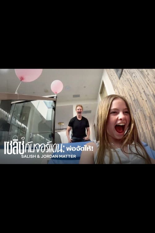 Salish & Jordan Matter