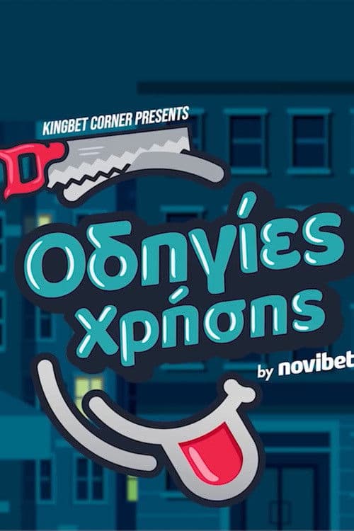 Instructions for Use