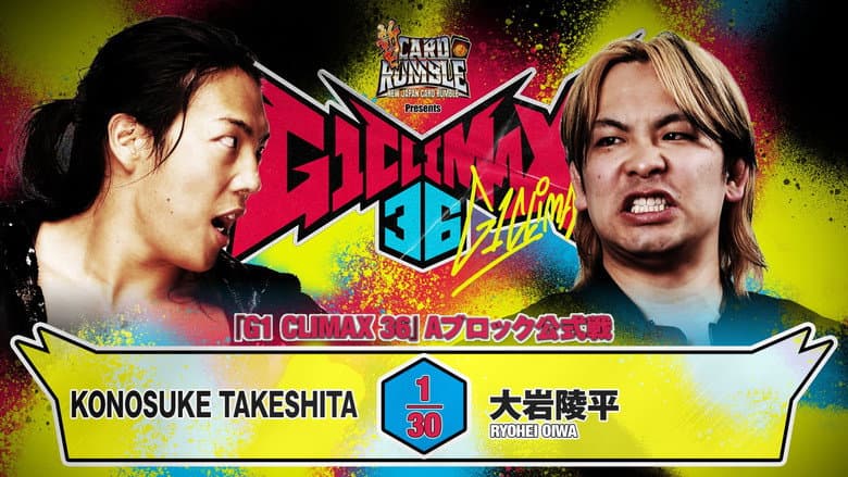 NJPW G1 Climax 36 - Day 16