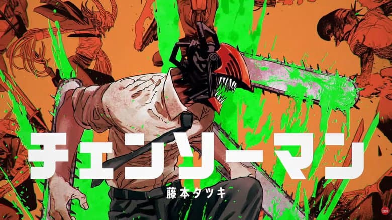 『チェンソーマン』宝島社「このマンガがすごい!」2021オトコ編第1位受賞記念PV