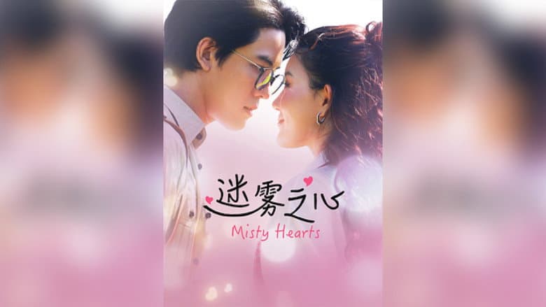 Misty Hearts