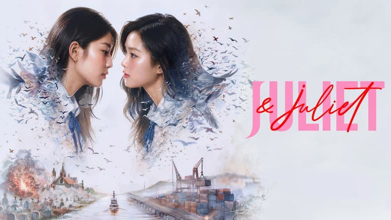 Juliet & Juliet