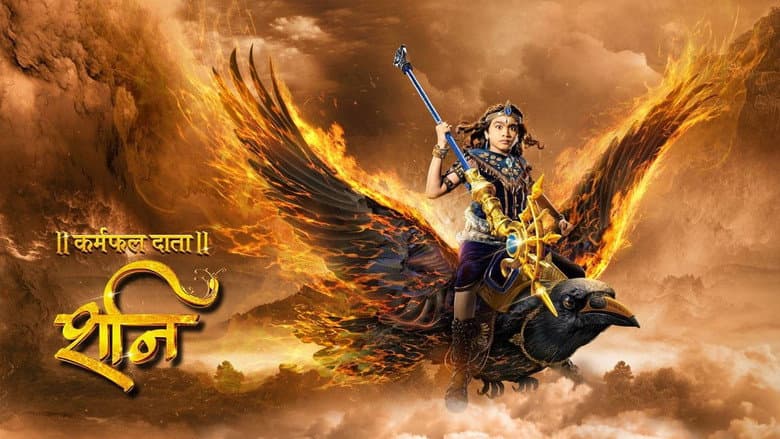 Karmaphal Daata Shani